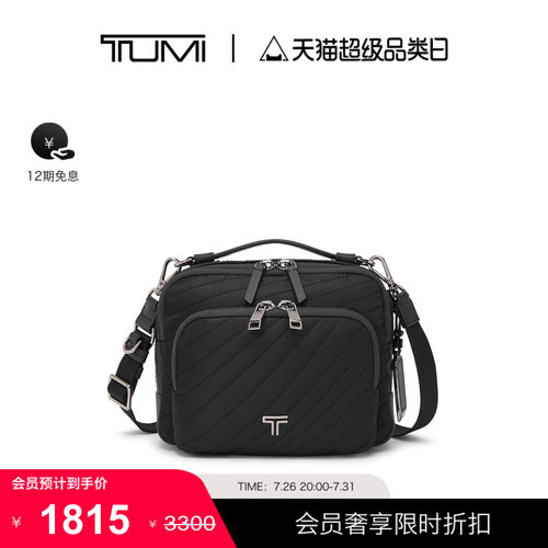 TUMI/途明Teghan斜挎包