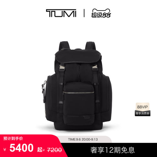 TUMI/途明HARRISON男士时尚翻盖抽绳设计双肩背包