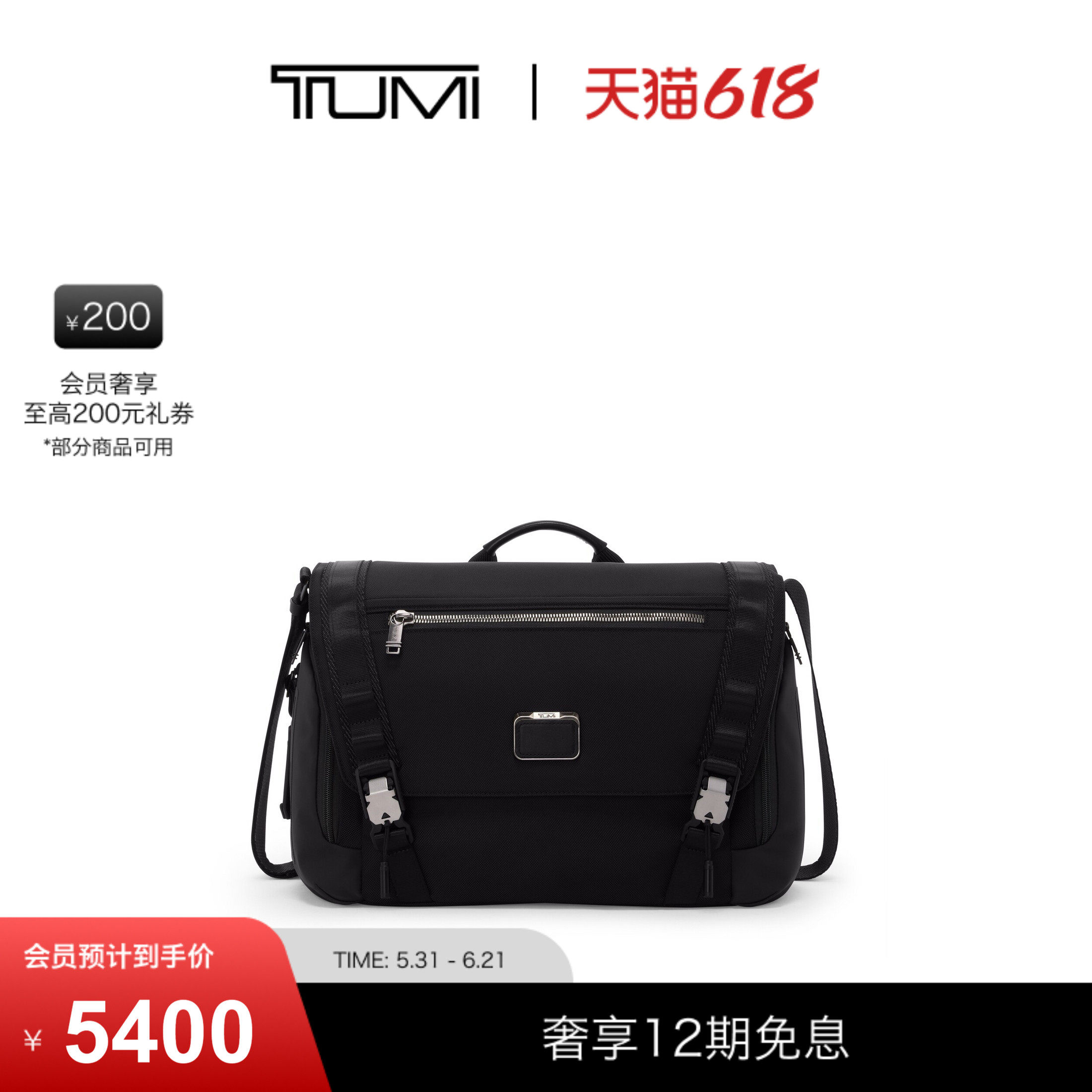 【父亲节礼物】TUMI/途明ALPHA BRAVO男士商务公文包电脑包