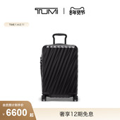 TUMI 新年情人节礼物 途明19Degree行李箱拉杆箱可扩展旅行箱