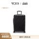 TUMI 新年情人节礼物 途明19Degree行李箱拉杆箱可扩展旅行箱