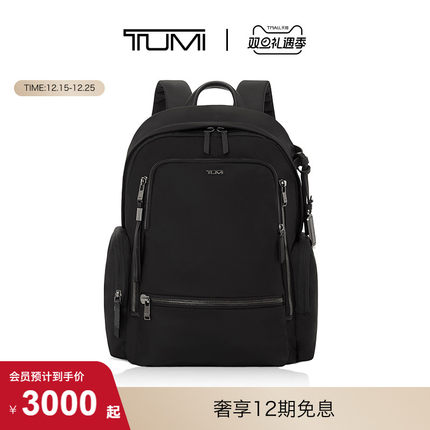 【圣诞礼物】TUMI/途明Voyageur女士双肩包通勤双肩包商务双肩包