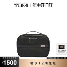 【抢先加购】TUMI/途明Alpha 3洗漱收纳包轻便分离式旅行化妆包
