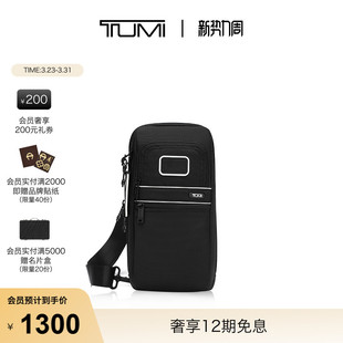 饰运动包单肩包 胸包条纹装 TUMI 途明男士