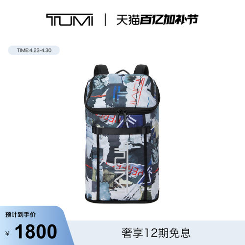 【礼物】TUMI/途明ALPHA BRAVO男士潮流印花可折叠便携双肩包