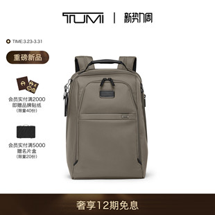 双肩包经典 途明Alpha4男士 TUMI 升级商务双肩背包 春夏新品