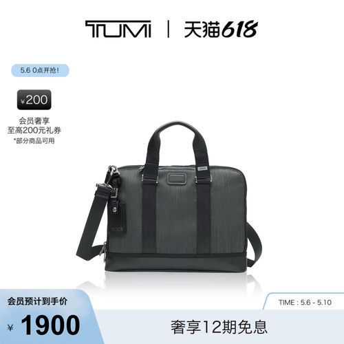 【618提前加购】TUMI/途明DFOFREMONT商务手提包电脑包