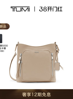 【春夏新品】TUMI/途明Voyageur女士斜挎包日常休闲Tyler斜挎包