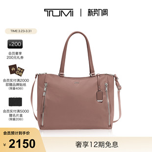 TUMI 女士手提包优雅托特包女士手提包 途明
