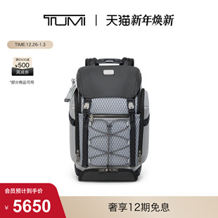 途明ALPHA TUMI BRAVO户外大容量翻盖双肩背包 即将下市
