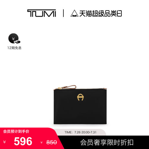【提前加购】TUMI/途明 Voyageur轻质便携收纳包