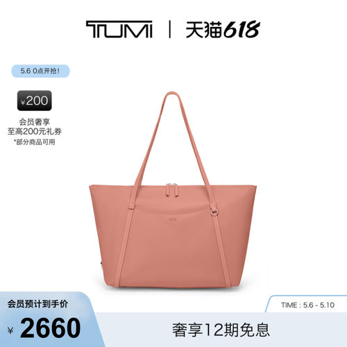 【春夏新品】TUMI/途明Voyageur女士手提包休闲时尚Q托特包