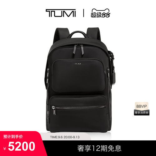 TUMI/途明日常通勤女士双肩包