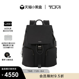 TUMI 途明Voyageur女士雙肩包休閑商務(wù)包