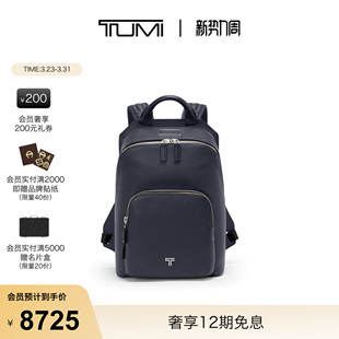 TUMI 双肩包商务电脑包 途明Turin男士