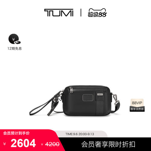 TUMI/途明休闲百搭男士单肩包