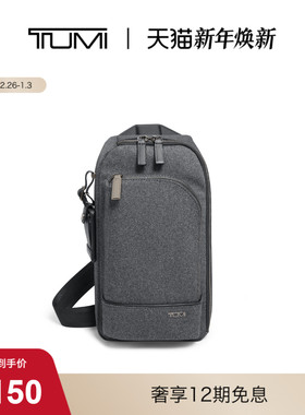 【1.5下市】TUMI/途明Harrison男士单肩包休闲男士胸包