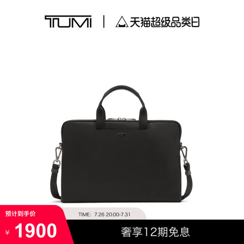 TUMI/途明 Voyageur女士斜挎包