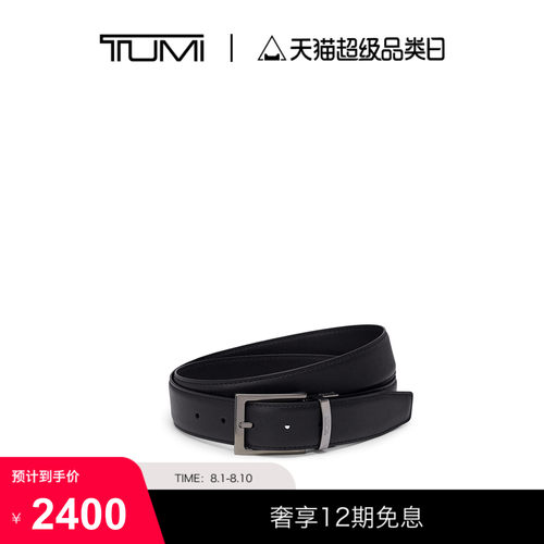 TUMI/途明TUMI BELTS 时尚皮质矩形双面腰带