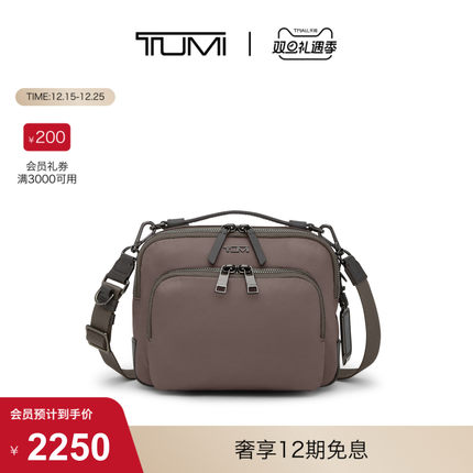 【圣诞礼物】TUMI/途明VOYAGEUR 日常搭配休闲女士斜挎包