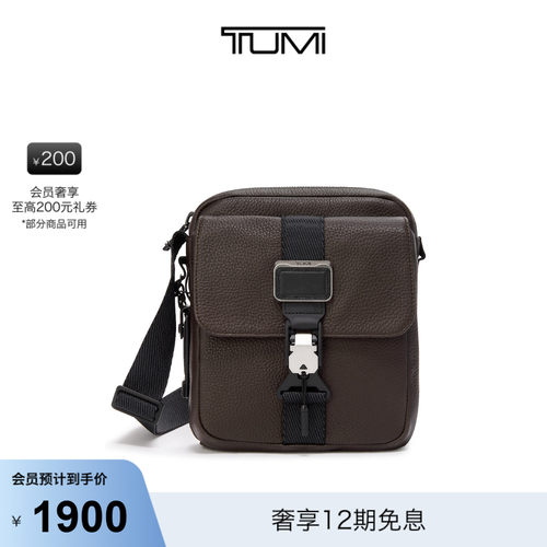 TUMI/途明通勤旅行男士斜挎包