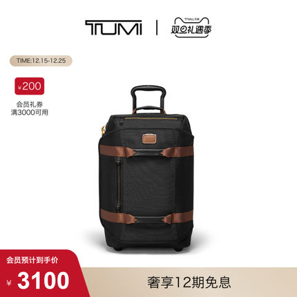 【圣诞礼物】TUMI/途明Alpha Bravo男士两轮旅行双肩背包登机箱