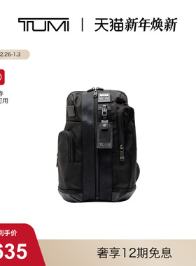 【1.5下市】TUMI/途明 DFO FREMONT男士单肩包通勤休闲单肩包