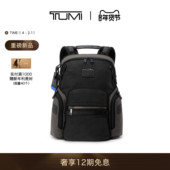 春夏新品 Bravo TUMI 途明 Alpha 男士 双肩包Navigation双肩包