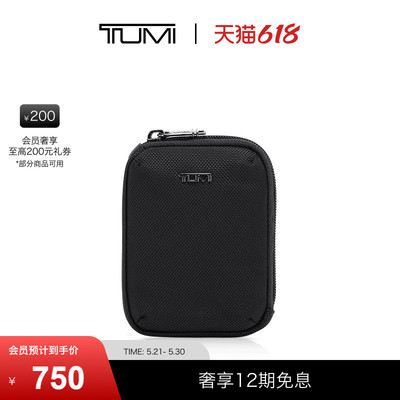 弹道尼龙模块化附加收纳包