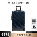 TUMI Degree拉杆箱环保回收可扩展行李箱流线美感旅行箱 途明