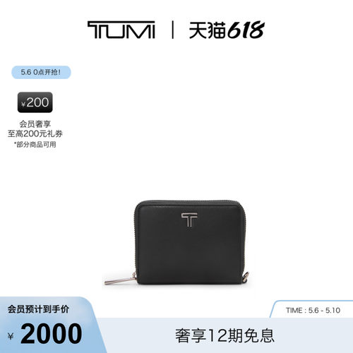 【618提前加购】TUMI/途明BELDEN SLG精巧简约牛皮革拉链钱包