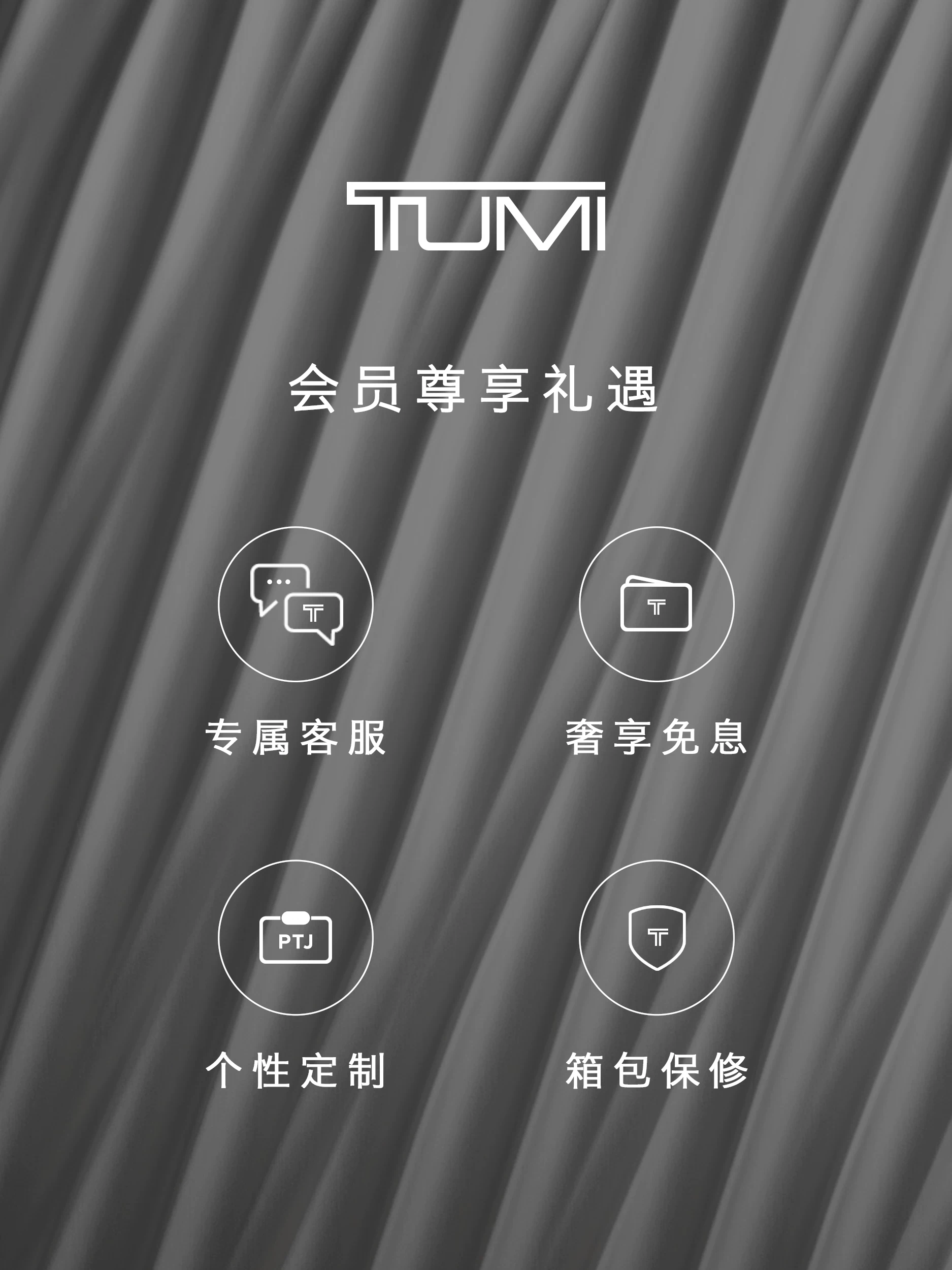 Классический бизнес-актёка сумка из алюминиевого сплава TUMI/ 19 Degree