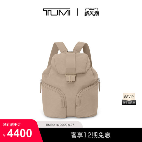 TUMI/途明JOURNEY女士休闲时尚小巧双肩背包