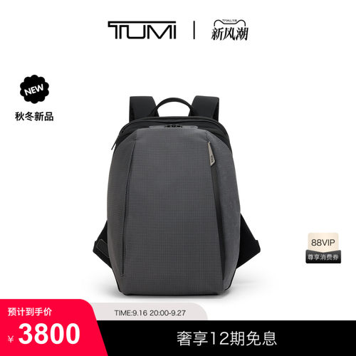 【秋冬新品】TUMI/途明 AXIS男士双肩包轻量简约双肩背包