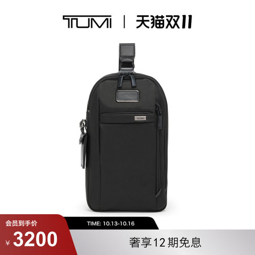 【双11提前享】TUMI/途明Alpha4男士单肩包经典升级商务单肩包