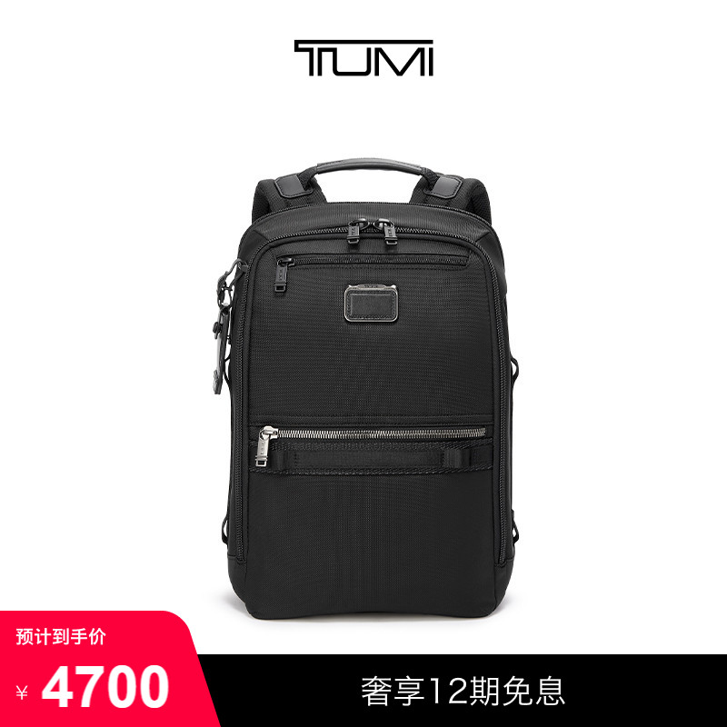 TUMI/途明AlphaBravo男士材质双肩包电脑包