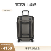 礼物 TUMI 途明 Merge 男女旅行箱便携商旅行李箱拉杆箱