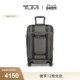 礼物 TUMI 途明 Merge 男女旅行箱便携商旅行李箱拉杆箱