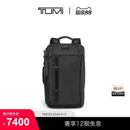TUMI/途明男士商务通勤双肩包
