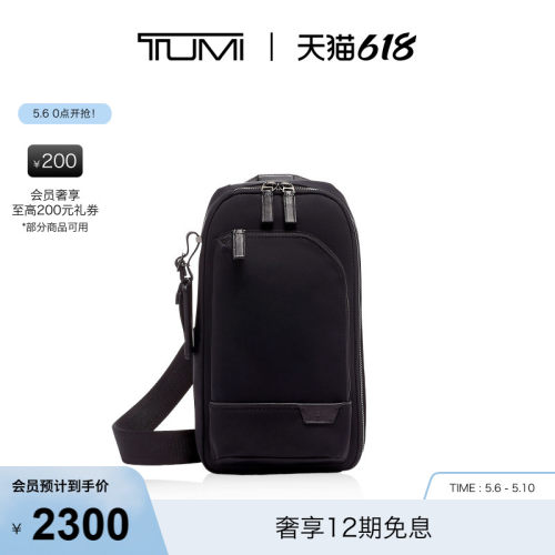 TUMI/途明男士斜挎包单肩包