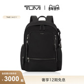 TUMI 新年情人节礼物 途明Voyageur女士双肩包商务双肩包