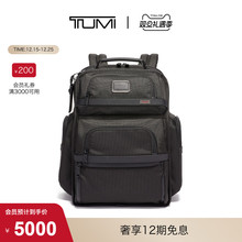 【圣诞礼物】TUMI/途明【Alpha3直降】男士商务通勤双肩包电脑包