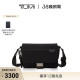 途明Harrison男士 TUMI 斜挎包运动单肩包 礼物