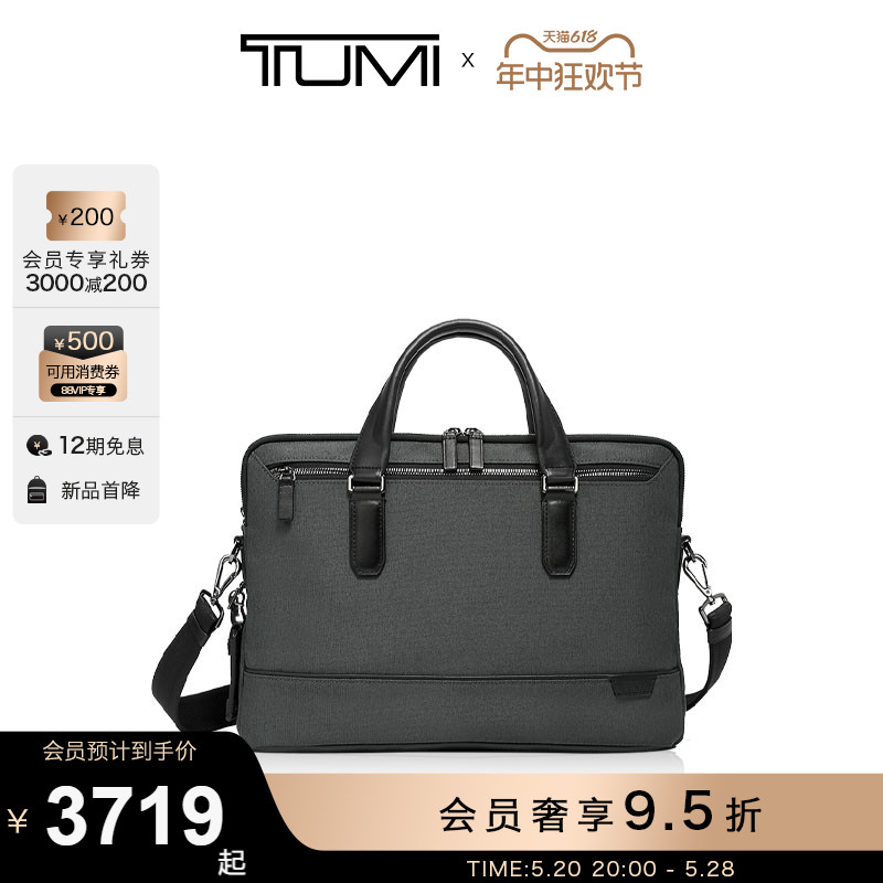 【折扣甄选】TUMI/途明Harrison男士公文包简约薄款电脑包 箱包皮具/热销女包/男包 男士包袋 原图主图