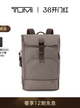 【春夏新品】TUMI/途明 Harrison 男士双肩包Osborn 卷顶双肩包
