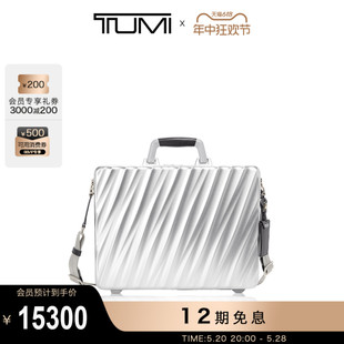 途明19 TUMI Degree 尖货甄选 Aluminum铝合金商务公文包