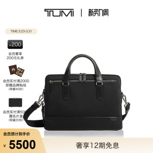 途明Harrison男士 TUMI 公文包简约商务电脑包 礼物