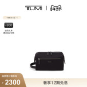 TUMI 新年情人节礼物 途明TRAVELACCESS.旅行便捷收纳包