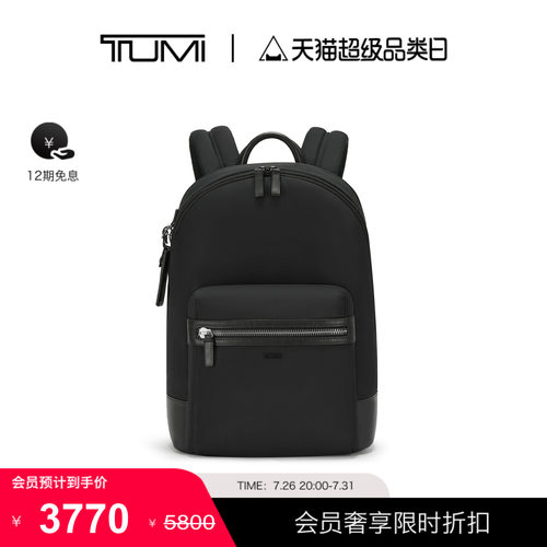 【尊享特惠】TUMI/途明 DFO MONROE 男士双肩包简约休闲双肩背包
