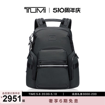 TUMI/途明男士双肩背包